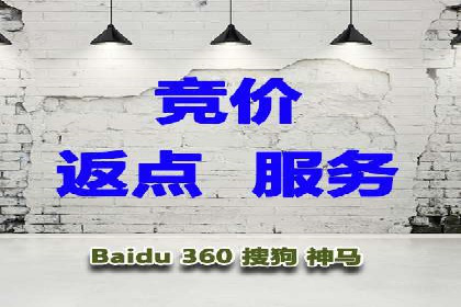 案例剖析：SEM广告如何提高转化率