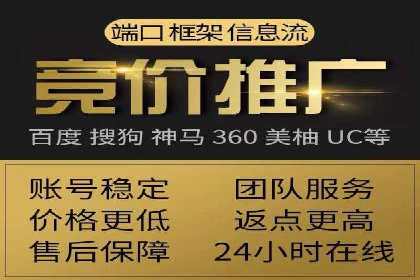 案例解读：百度广告竞价助力品牌知名度提升