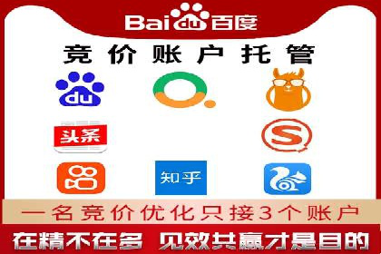 百度优化推广实战：某企业成功翻盘的秘诀