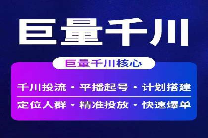 行业新宠：信息流广告的投放效果与案例分享