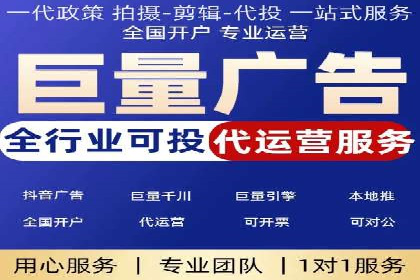 百度广告推广价格与效果关系